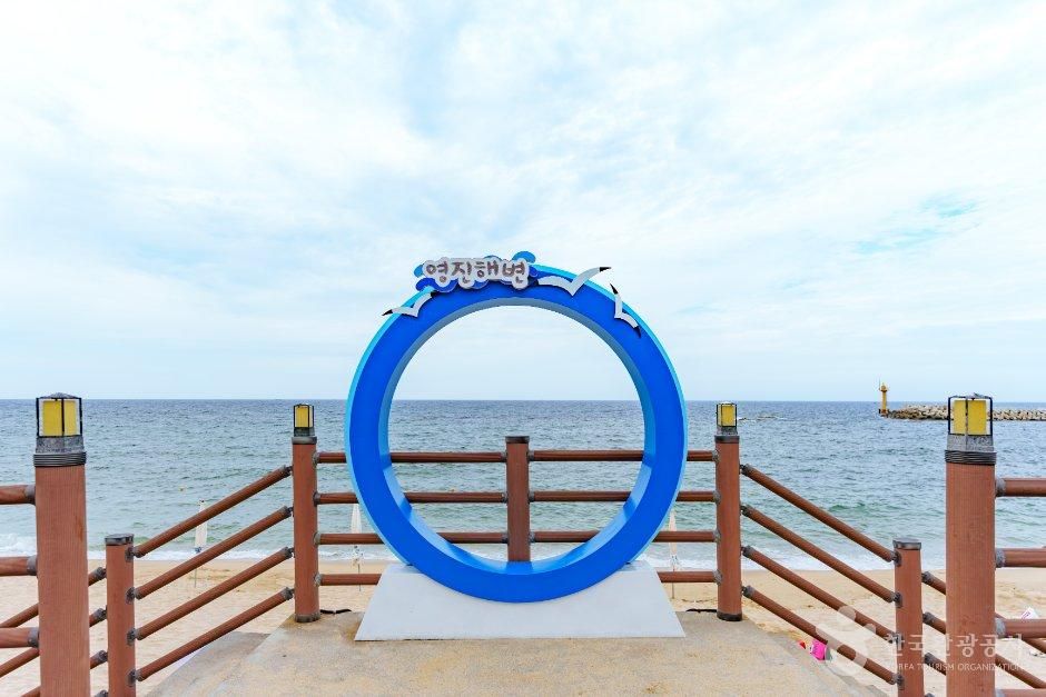 영진해변