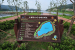 국화지낚시터