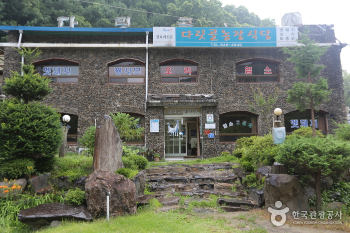 达里谷农场花园