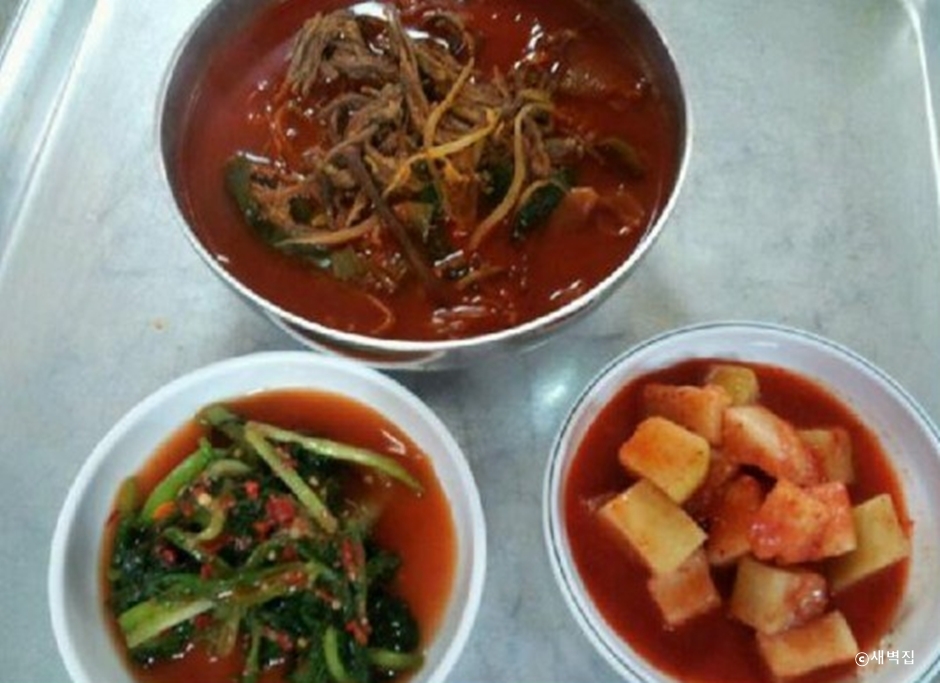 Saebyeokjip