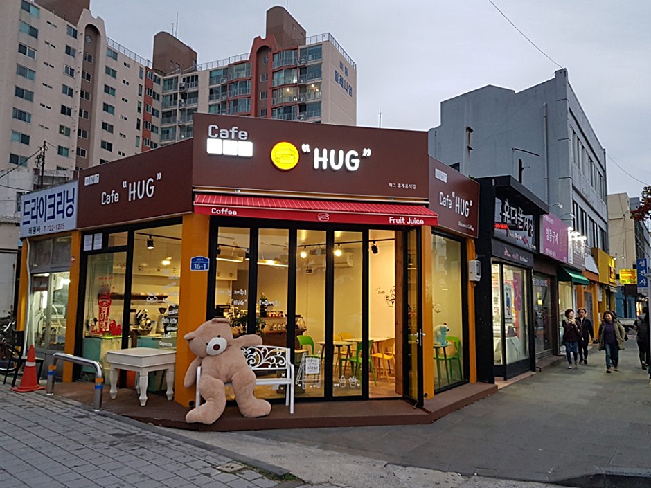 Cafe Hug