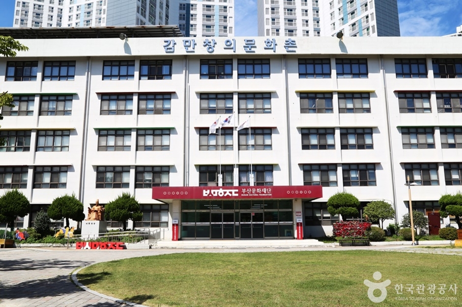 戡蛮創意文化村