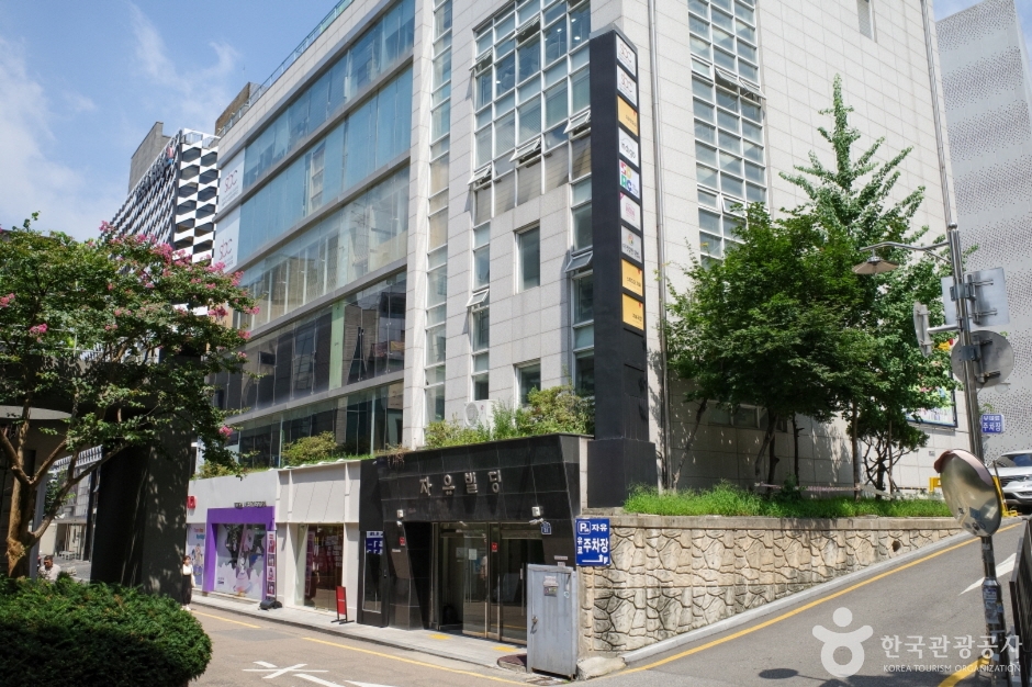 大学路自由剧场
