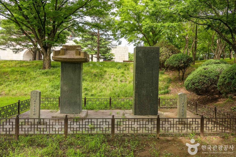 永营筑城碑