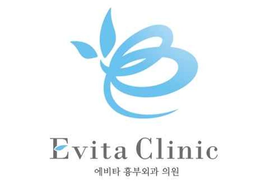 에비타흉부외과의원_로고_대표