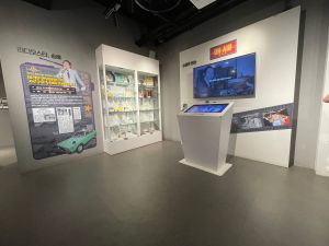 송해기념관 선비체험관 사진 2