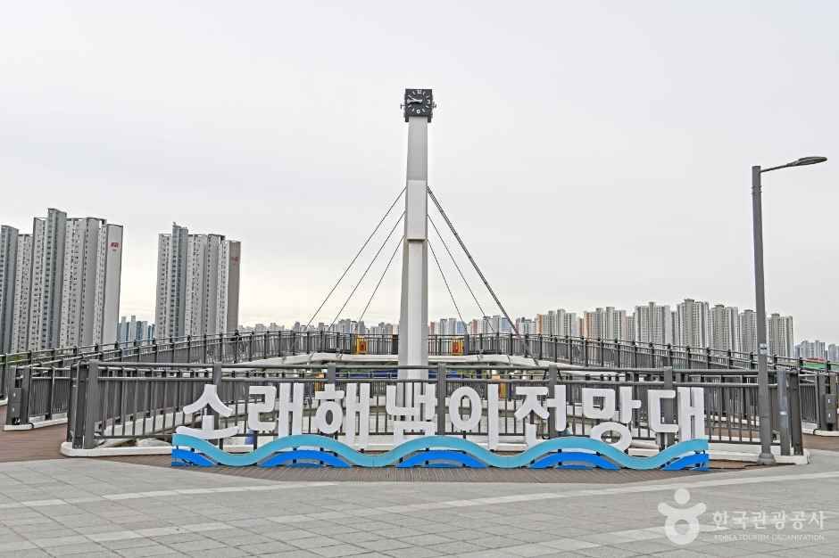ソレ日没展望台