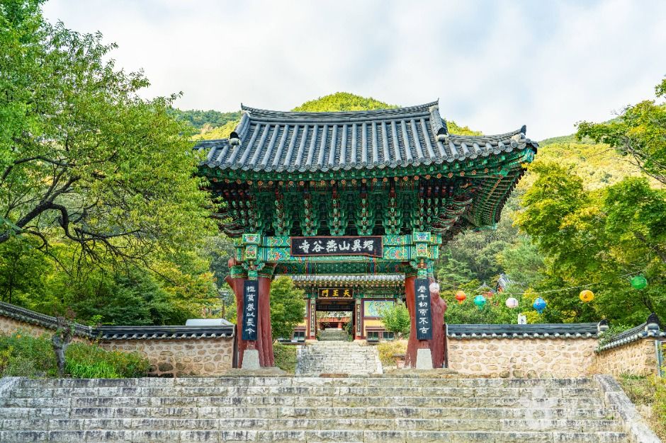 燕谷寺（求礼）
