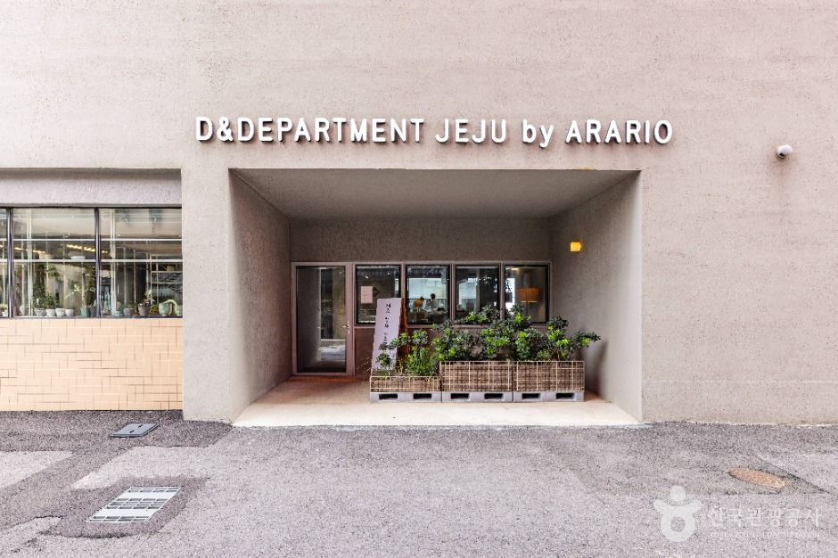 D&DEPARTMENT