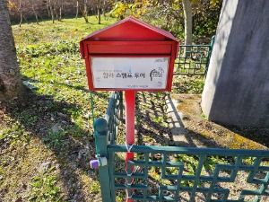 [익산 둘레길] 함라산길 사진 6