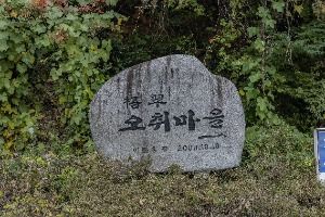 취도 사진 3