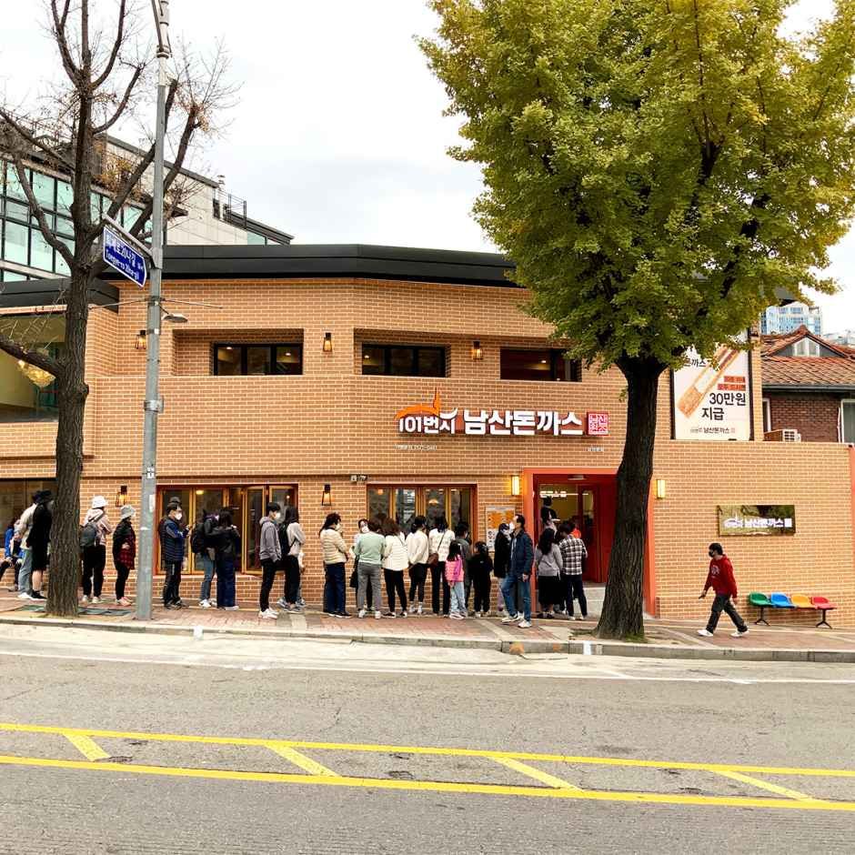 서울_101번지남산돈까스 본점 (1).jpg