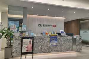 클린업피부과의원 노원