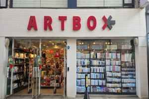 아트박스 진주점