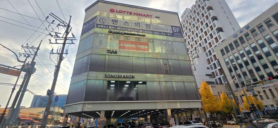 [事後免稅店]樂天Hi-Mart Mega Store上南店(롯데하이마트 메가스토어 상남점)
