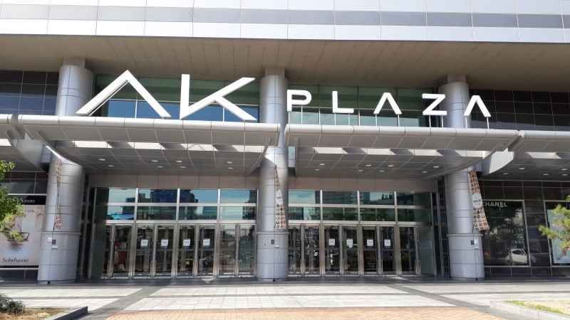 AK Plaza Pyeongtaek [Tax Refund Shop](AK플라자 평택)