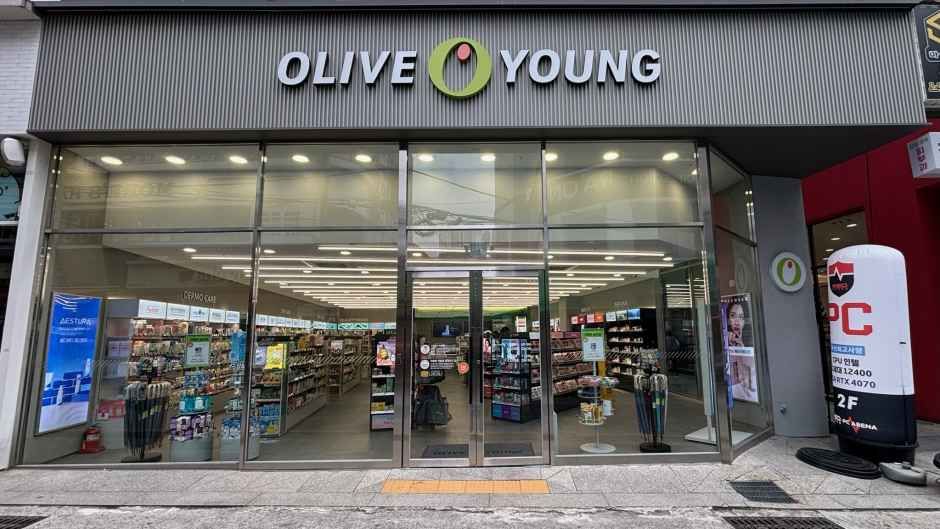[事後免税店] Olive Young・プサンデ駅店(올리브영 부산대역점)
