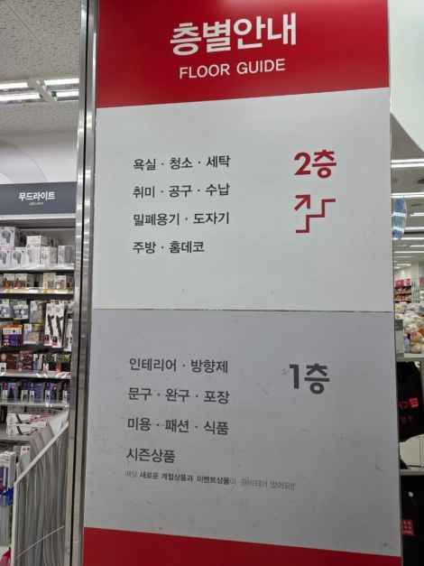 다이소 대구복현점