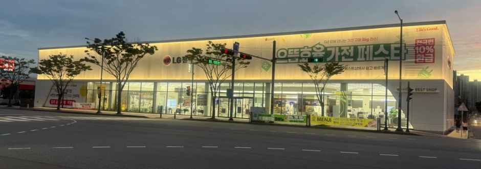 LG전자 베스트샵 군산경암점