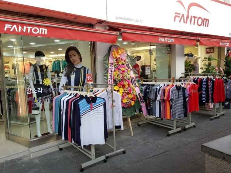 팬텀 제주중앙점