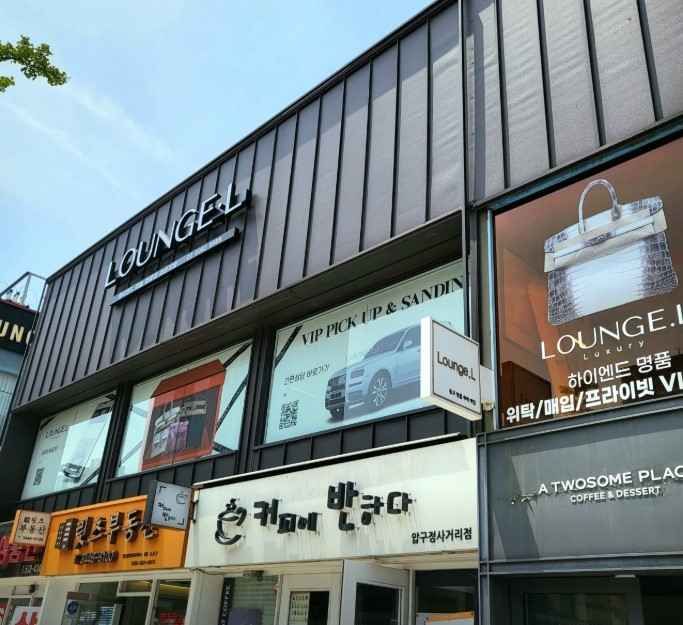 Lounge L