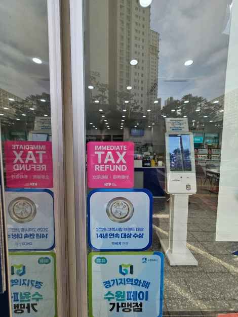 Davich Optical Gwanggyo Jungang Station Branch[Tax Refund Shop](다비치안경 광교중앙역점)