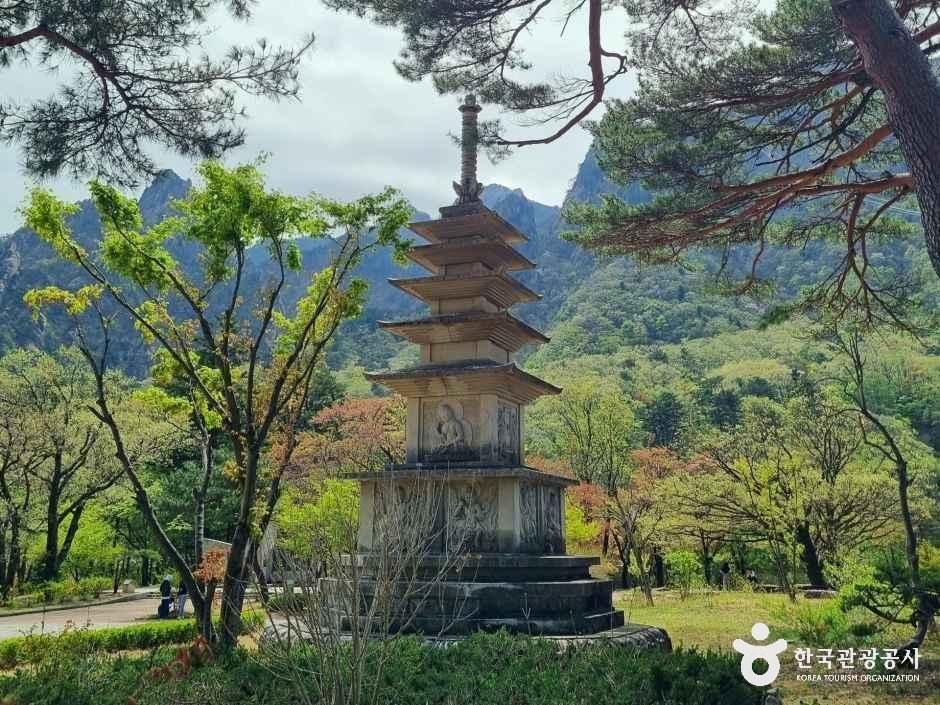설악산소공원