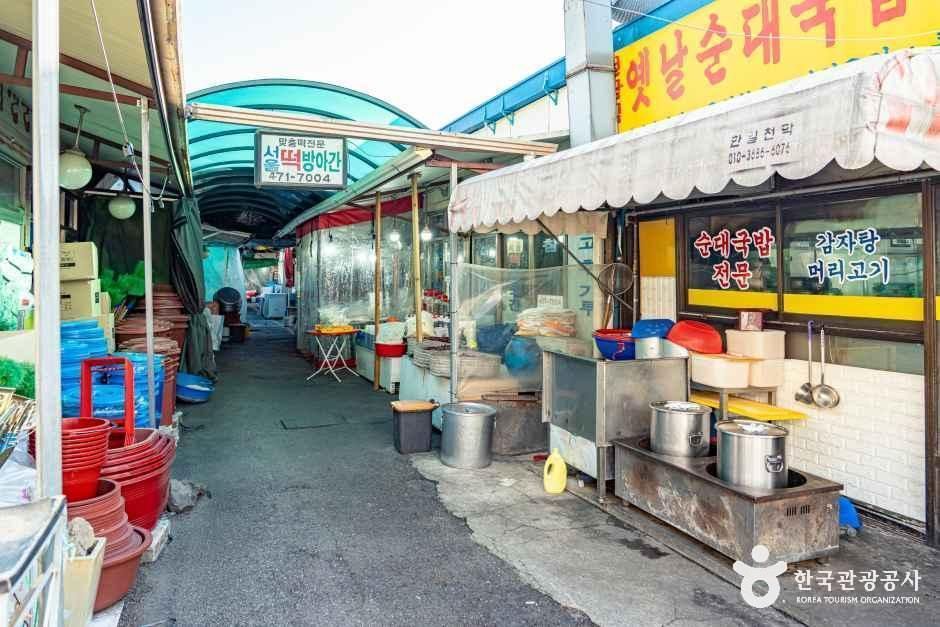 석수시장