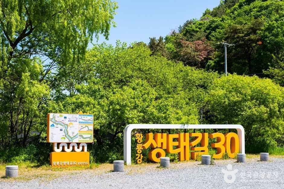 송산유원지