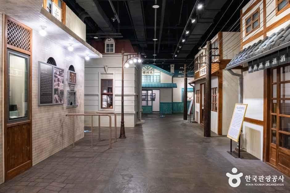 광주 역사민속박물관