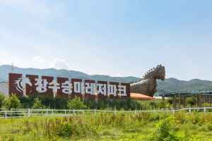 장수승마레저파크