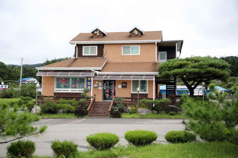 イルソン食堂