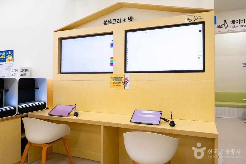 연제만화도서관