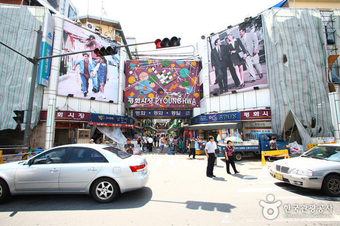 Pyounghwa Pyeonghwa Fashion Town