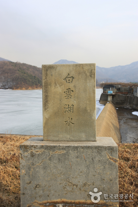 백운호수 백운호수