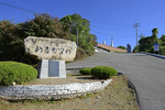 Typhoon Observatory