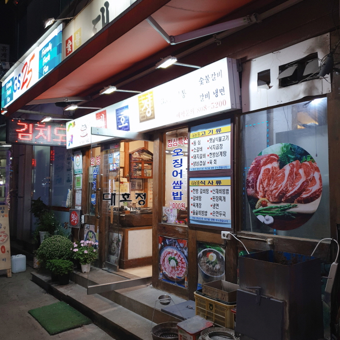 大虎亭