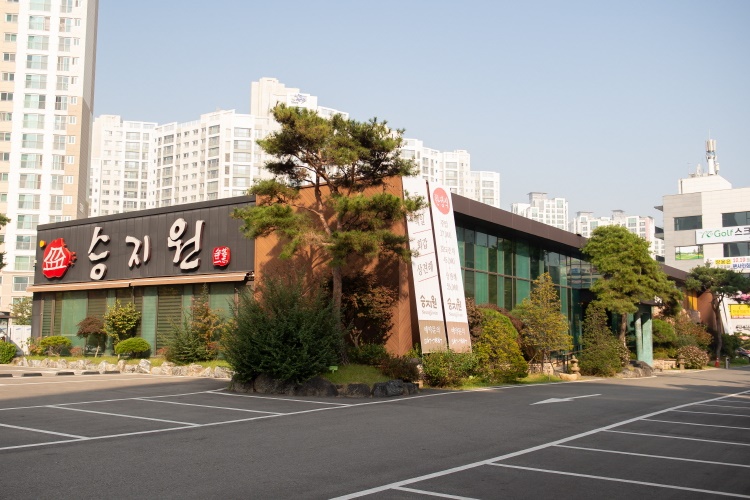承志院