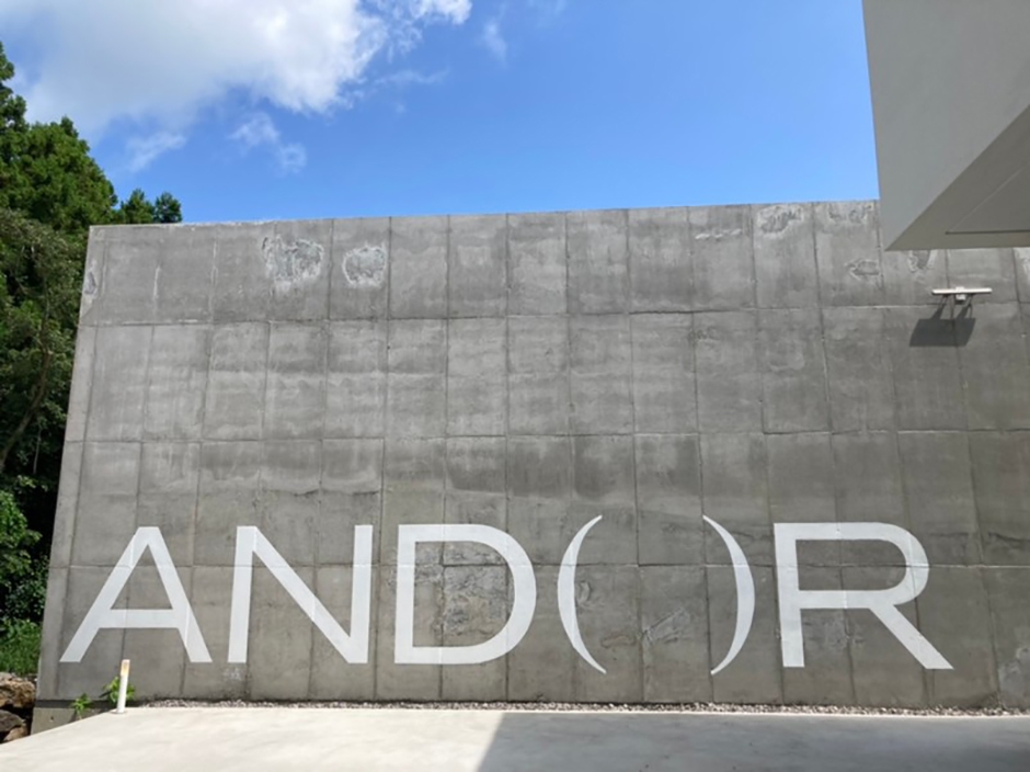 アンドル