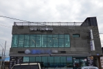 513텐동