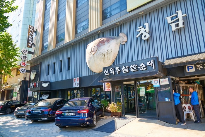 新义州糯米血肠