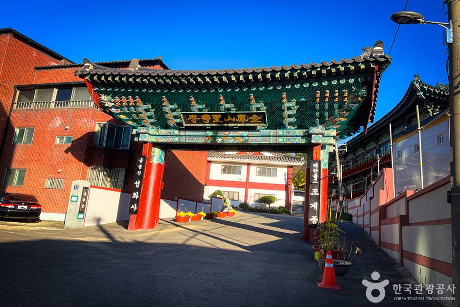 聖火寺