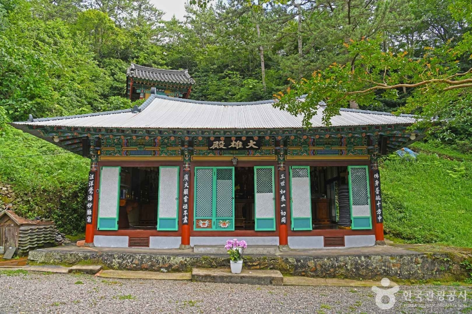 Bongnaesa Temple