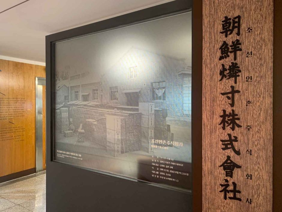 舟橋マッチ博物館