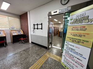 경주중앙도서관 사진 3