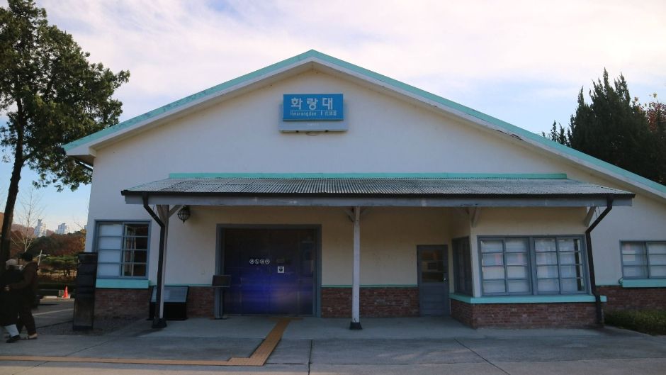 Hwarangdae Station Historical Exhibition Hall