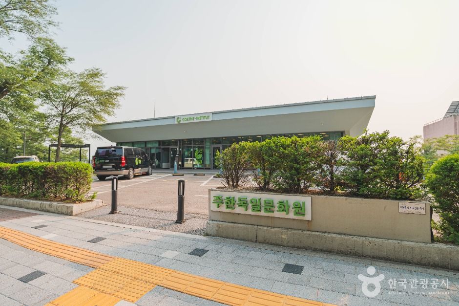驻韩德国文化院