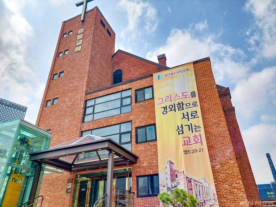 승동교회