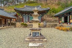 영지사