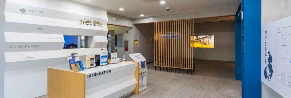 광명_기형도문학관 (4).jpg